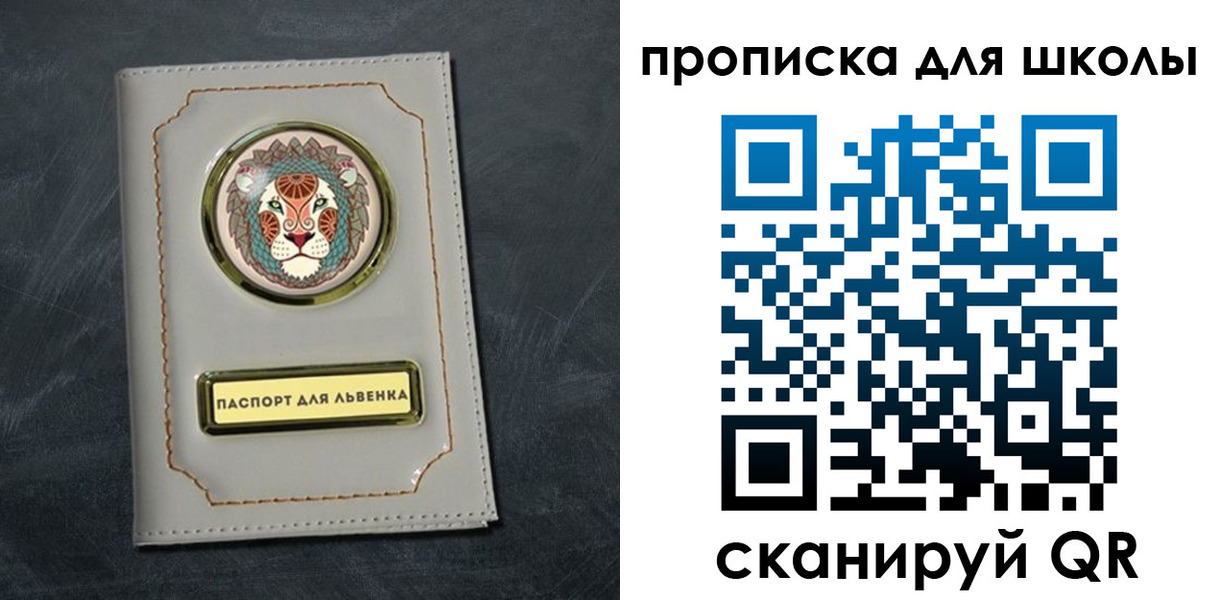 форма 3 в Лесозаводске