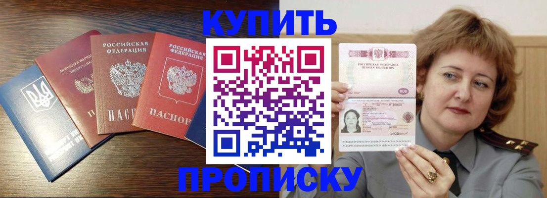 временная регистрация госуслуги в Лесозаводске