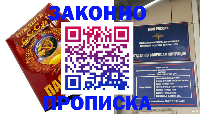 пропишу в квартире в Лесозаводске