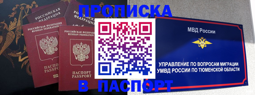 пропишу в квартире в Лесозаводске