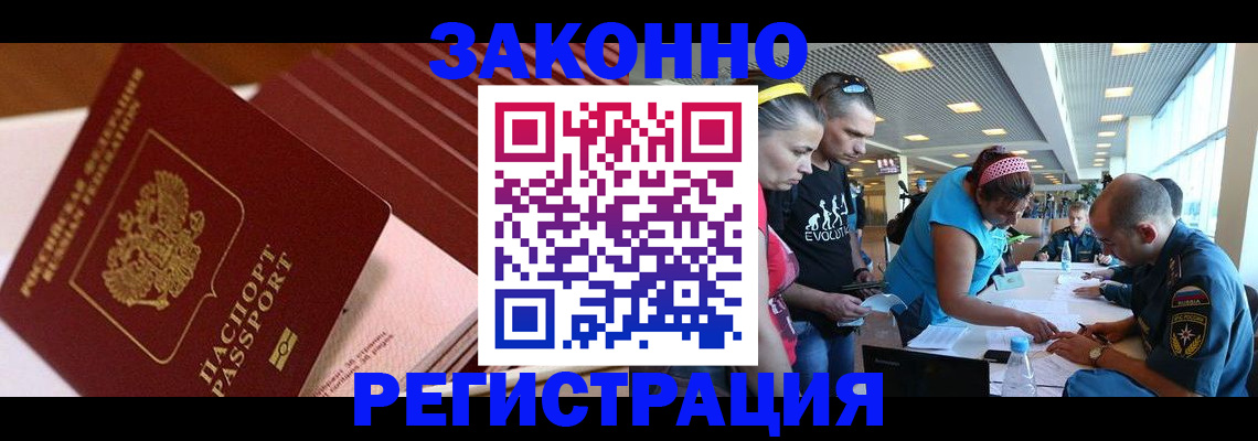 регистрация для дет. сада в Лесозаводске